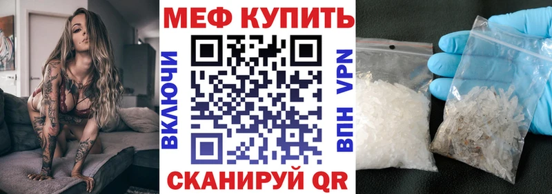 Купить наркотик Ачхой-Мартан Марихуана  А ПВП  Cocaine  ГАШИШ  Меф 