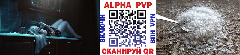 Alfa_PVP мука  ОМГ ОМГ как войти  Ачхой-Мартан 