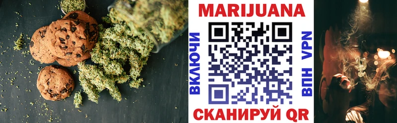 Печенье с ТГК конопля  Ачхой-Мартан 