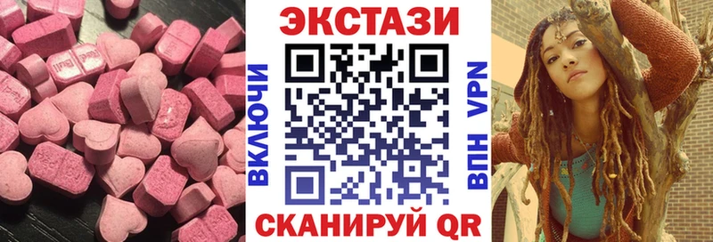 mega зеркало  Ачхой-Мартан  Ecstasy TESLA 