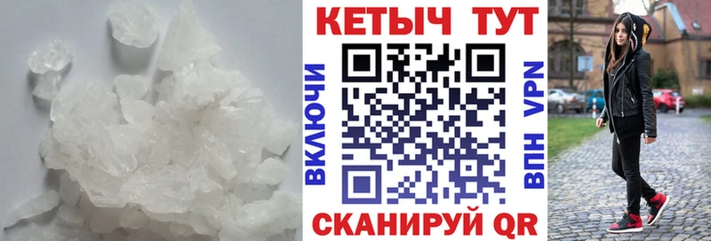 МЕГА маркетплейс  Ачхой-Мартан  Кетамин ketamine 