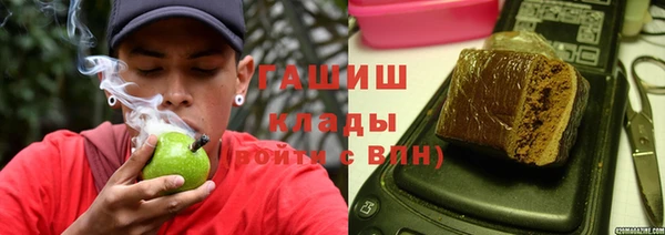 альфа пвп VHQ Алексин