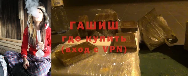 гашишное масло Алзамай