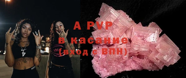 соль курить ск Абинск