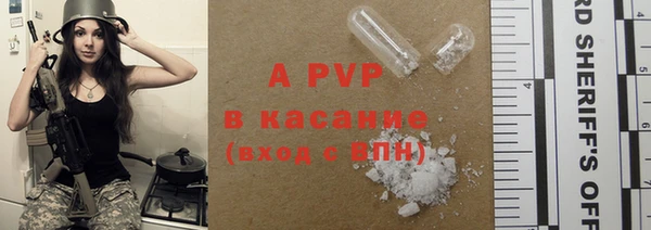 герыч Абаза