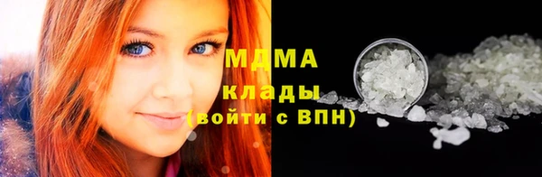 мескалин Кулебаки