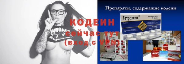 мескалин Кулебаки