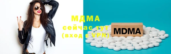 соль курить ск Абинск