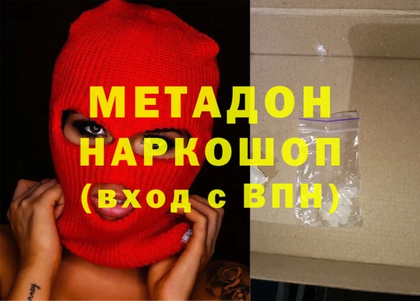 гашишное масло Алзамай