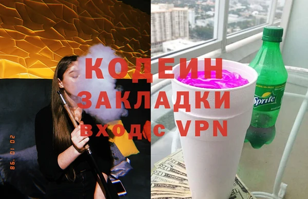 герыч Кукмор