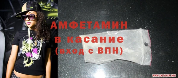альфа пвп VHQ Алексин