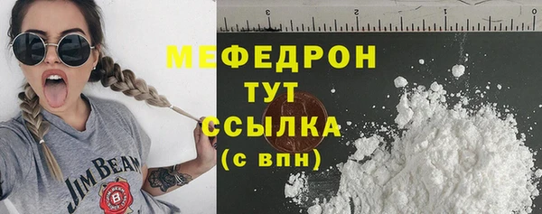 соль ск Абдулино