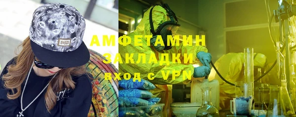герыч Абаза