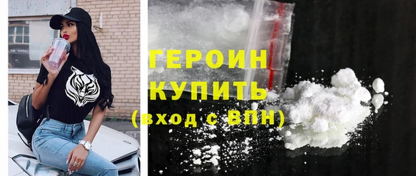 соль ск Абдулино