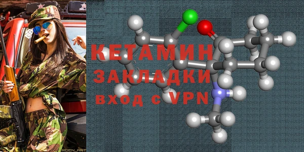 герыч Кукмор