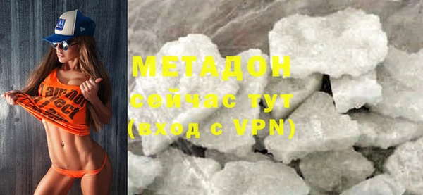 соль ск Абдулино