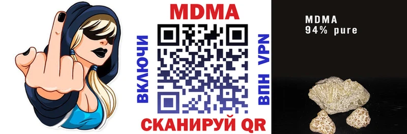 МДМА кристаллы  купить  цена  Ачхой-Мартан 