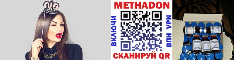 где найти   Ачхой-Мартан  маркетплейс как зайти  МЕТАДОН кристалл 