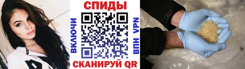 где найти наркотики  Ачхой-Мартан  МЕТАМФЕТАМИН кристалл 