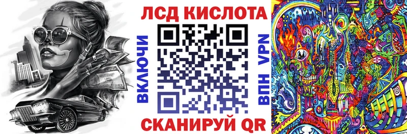 Наркотические марки 1500мкг  Ачхой-Мартан 